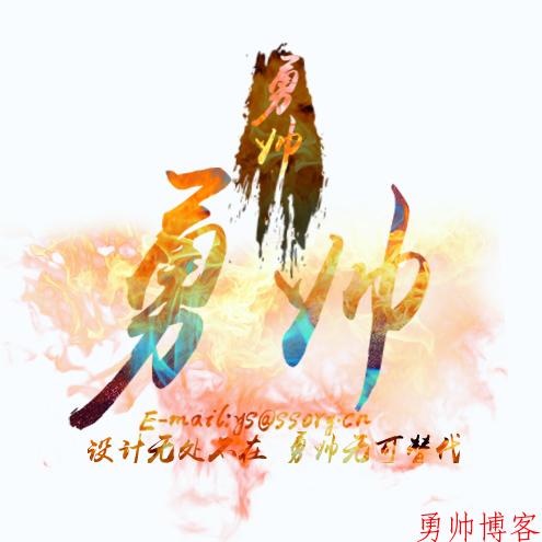 简约火焰静态头像psd源码-盛世青年网