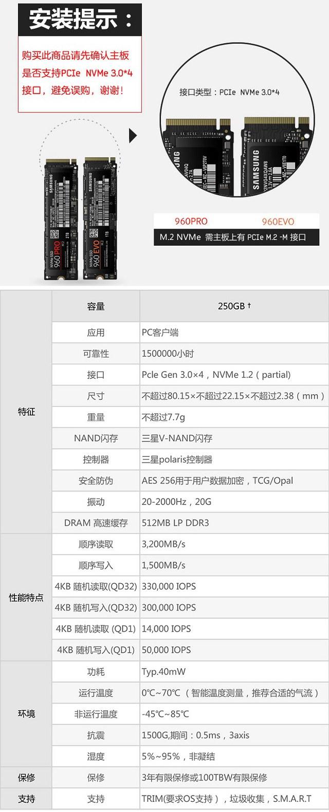 图片[12]-SSD硬盘买哪个好？2019性价比高的固态硬盘推荐-盛世青年网