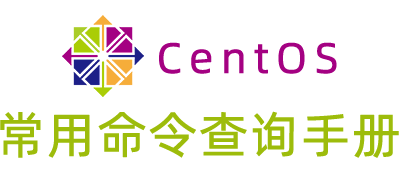 centos 系统的云服务器维护常用命令大全查询手册！-盛世青年网