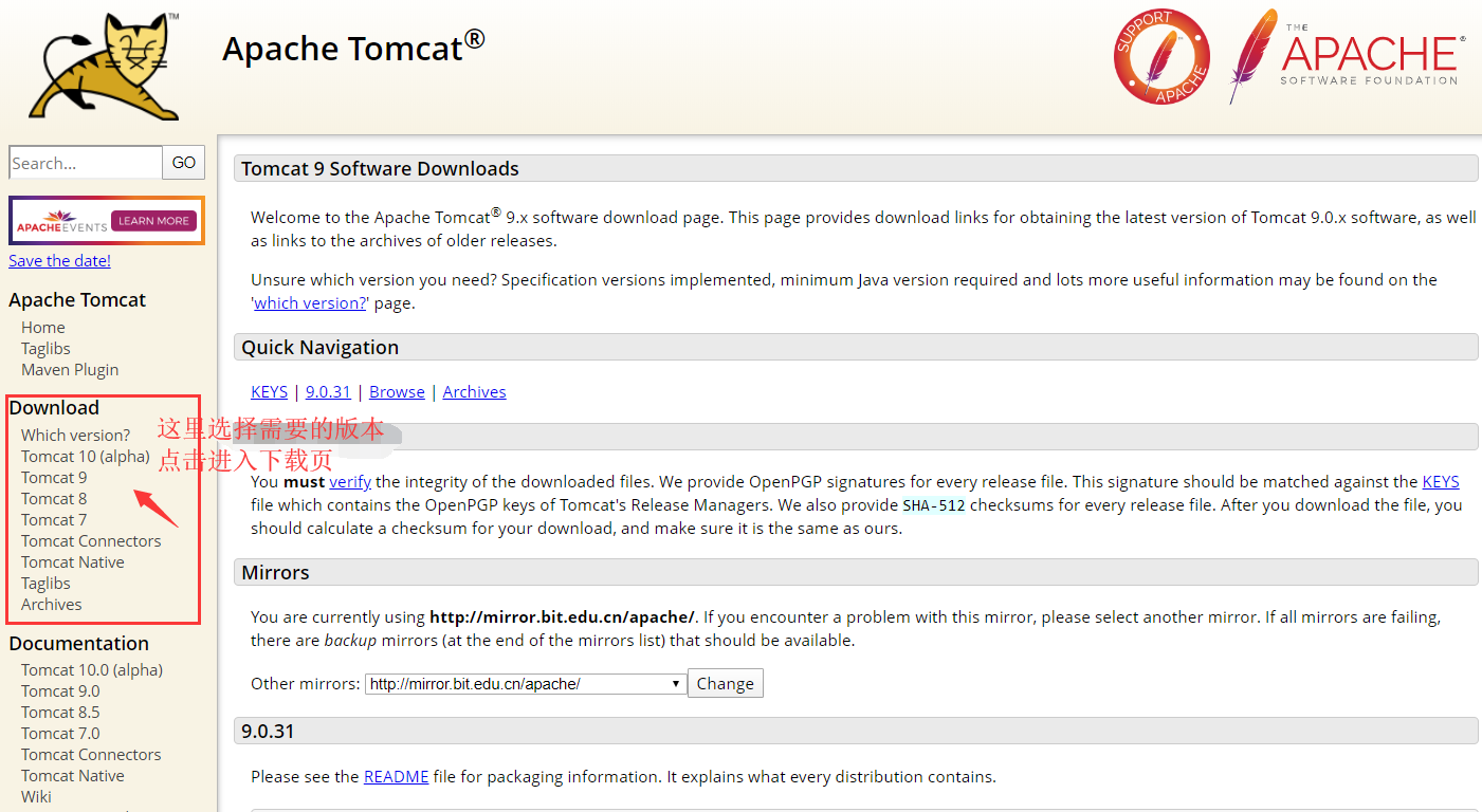 Tomcat安装教程！-盛世青年网