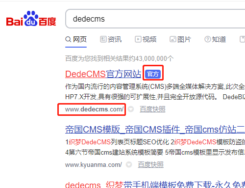 Dedecms防黑6个常用操作！-盛世青年网