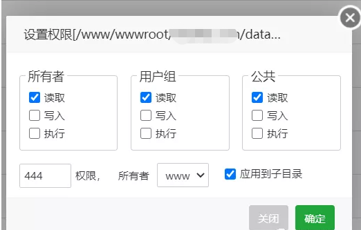 Dedecms防黑6个常用操作 网站安全是良好排名第一步