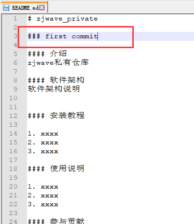 图片[13]-Git安装以及使用IDEA上传项目到码云Git教程-盛世青年网